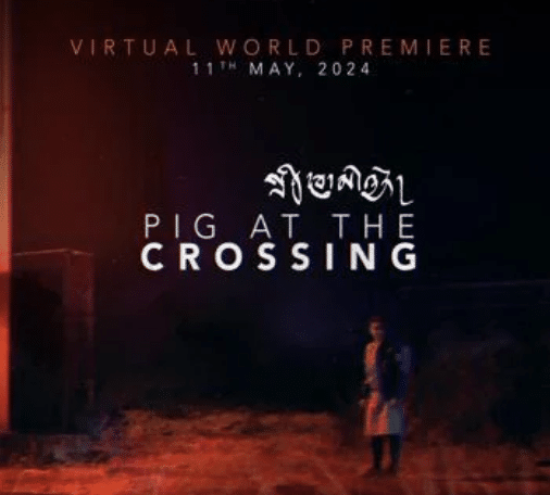 NOW PUBLIC: Virtual Release of Dzongsar Khyentse Rinpoche’s Latest Film “Pig at the Crossing” – Saturday May 11, 2024 7 pm (Same time in 5 timezones)
